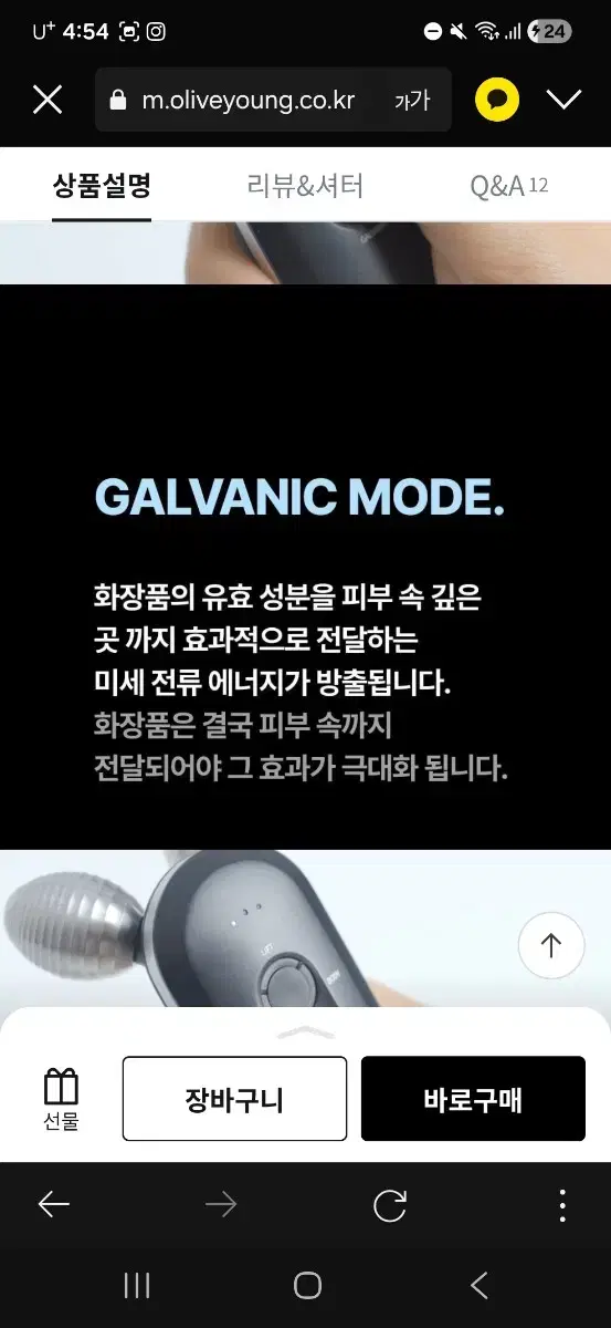thumbnail-6